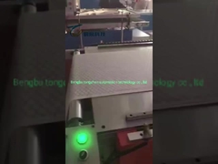 Push bar pleatmachine debugging video